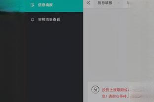 必威国际登录平台app下载安装截图0